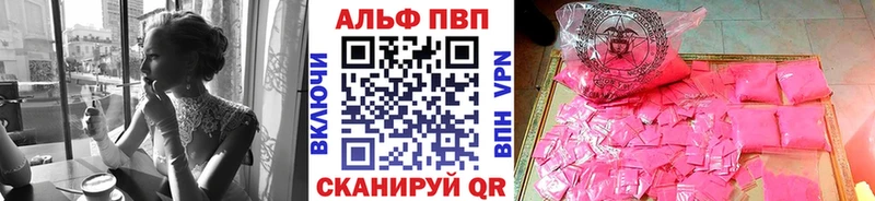 где купить наркотик OMG рабочий сайт Alpha-PVP Соль Уяр