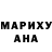 КЕТАМИН VHQ Aayan umar