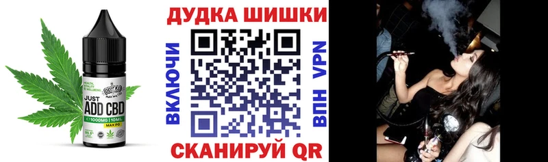 ОМГ ОМГ ТОР  Уяр  Canna-Cookies марихуана 