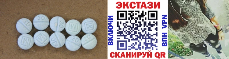Экстази louis Vuitton  Уяр 