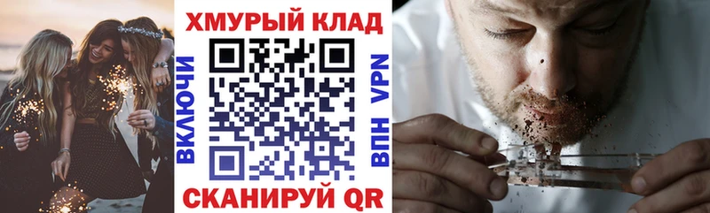 Героин гречка  Уяр 