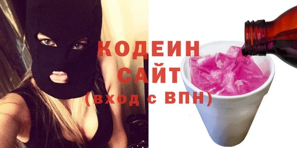 кристаллы Алексеевка