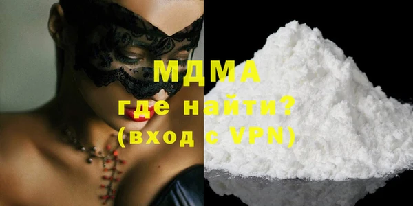 кристаллы Алексеевка
