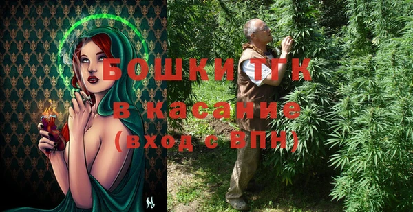 кристаллы Алексеевка