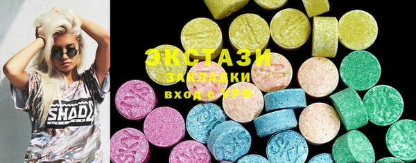 кристаллы Алексеевка
