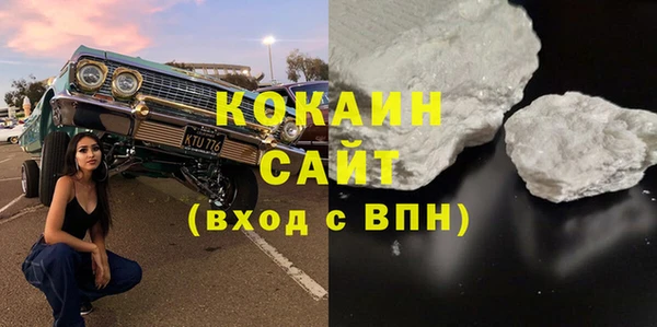 кристаллы Алексеевка