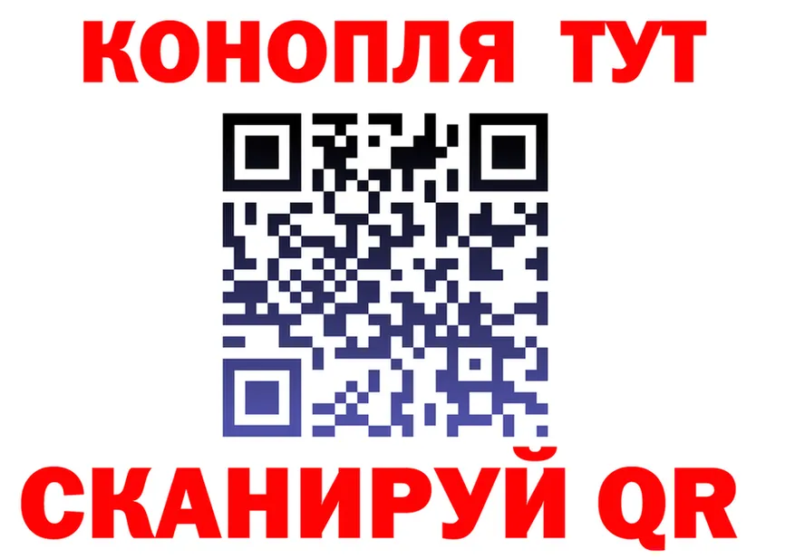 Наркота это состав Уяр