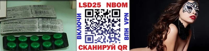 ЛСД экстази кислота  Уяр 