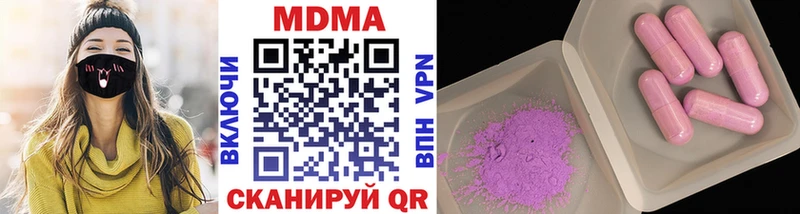 МДМА молли  Уяр 