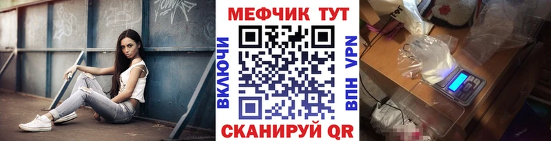 кракен ТОР  Уяр  МЯУ-МЯУ mephedrone  хочу  