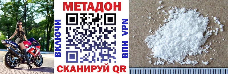 сколько стоит  ссылка на мегу ССЫЛКА  МЕТАДОН VHQ  Уяр 