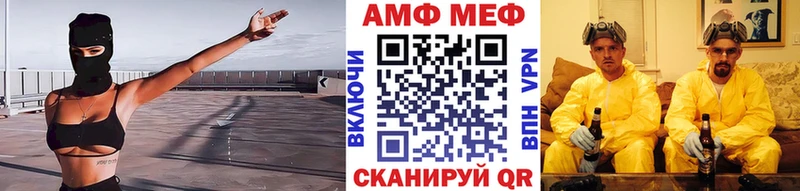 Метамфетамин кристалл  Уяр 