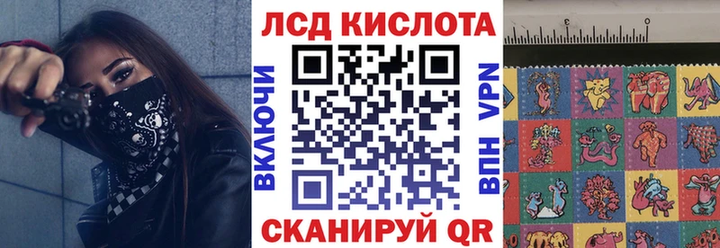 где можно купить   блэк спрут как войти  Наркотические марки 1,8мг  Уяр 