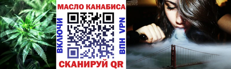 Дистиллят ТГК жижа  Уяр 
